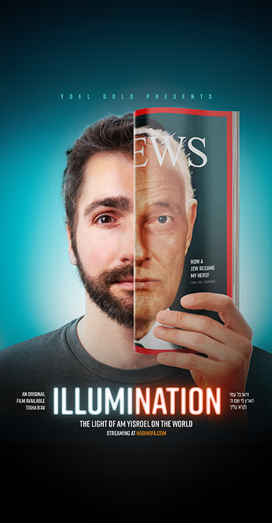 Illumination