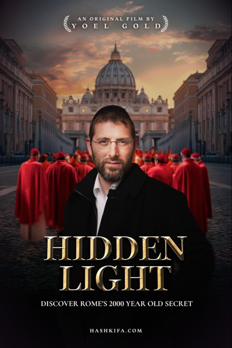 Hidden Light