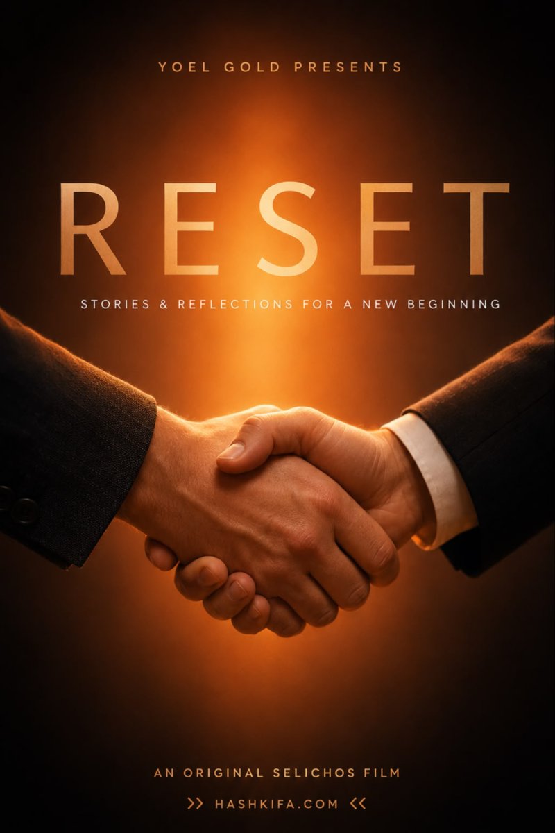 Reset